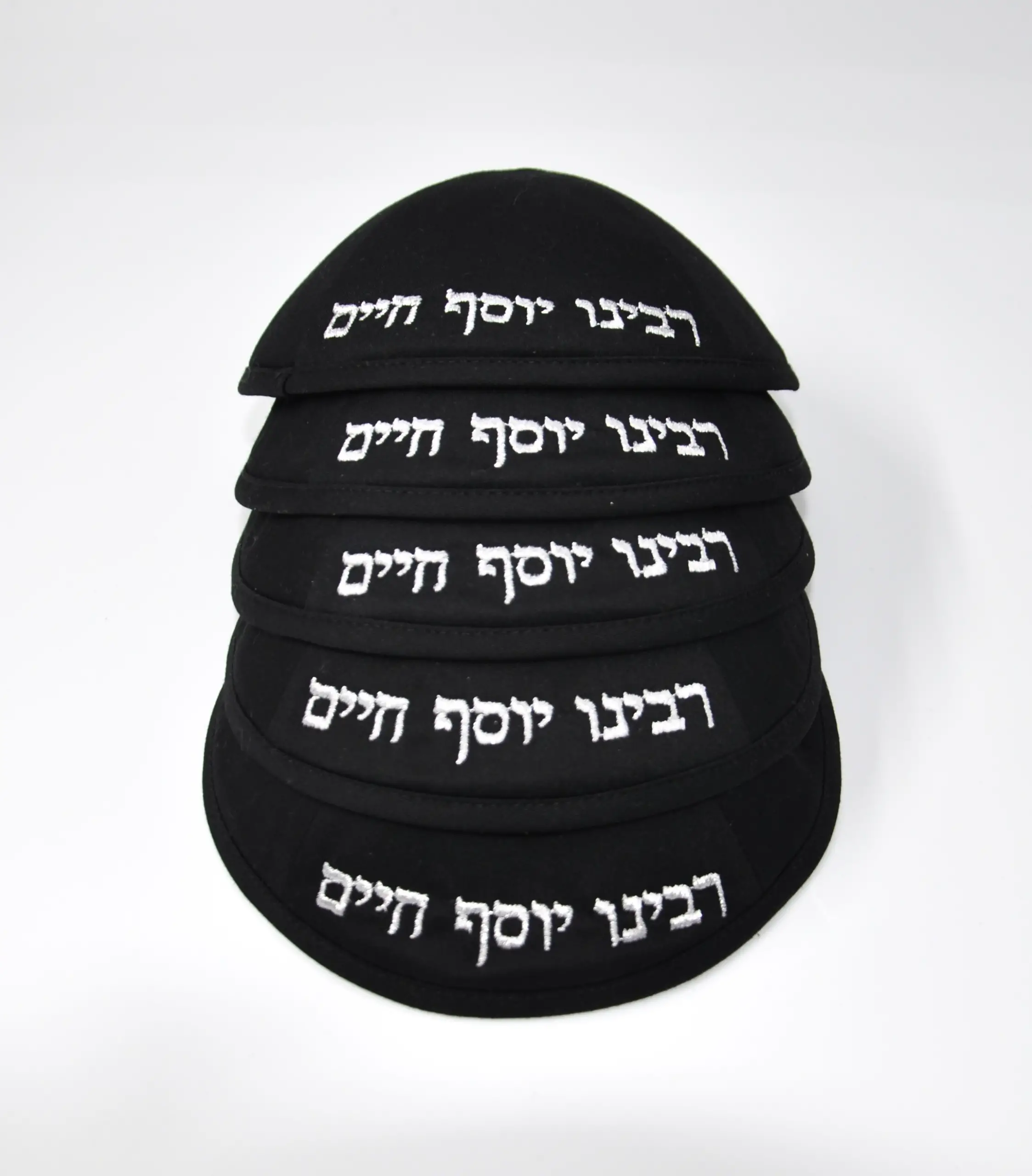 כיפה בד (1)