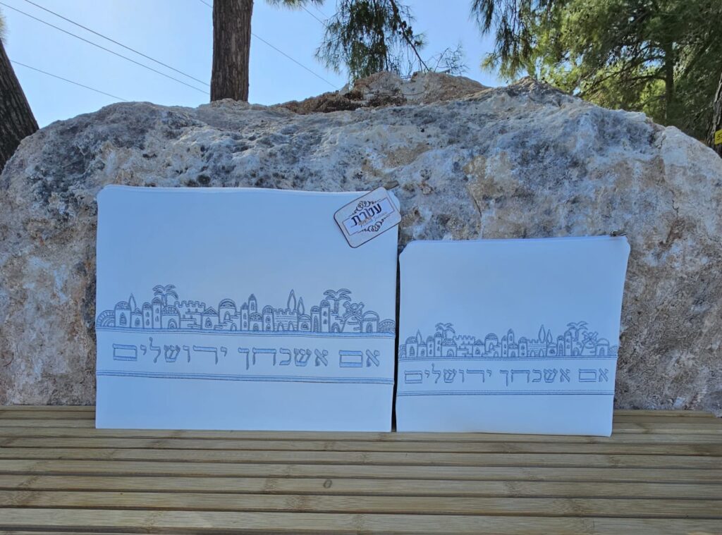 כיסוי טלית ותפילין דמוי עור לבן חומות ירושלים