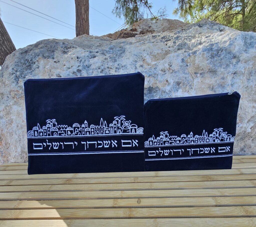 כיסוי טלית ותפילין קטיפה כחול אם אשכחך