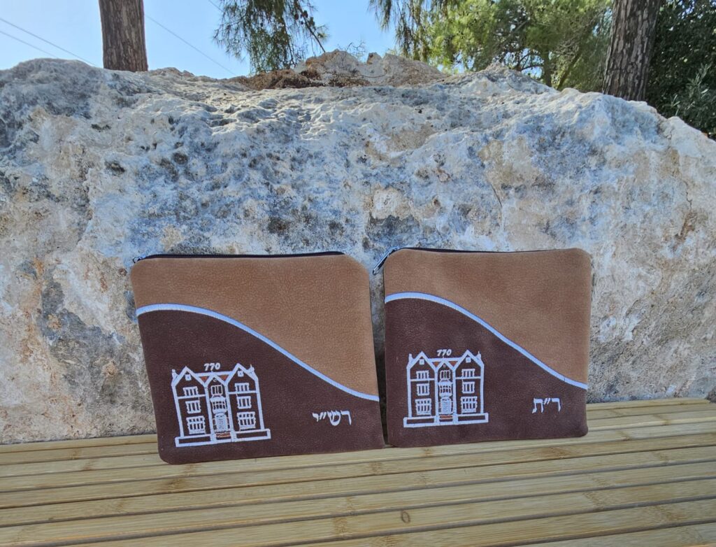 כיסוי תפילין רשי רת חבד בר מצווה