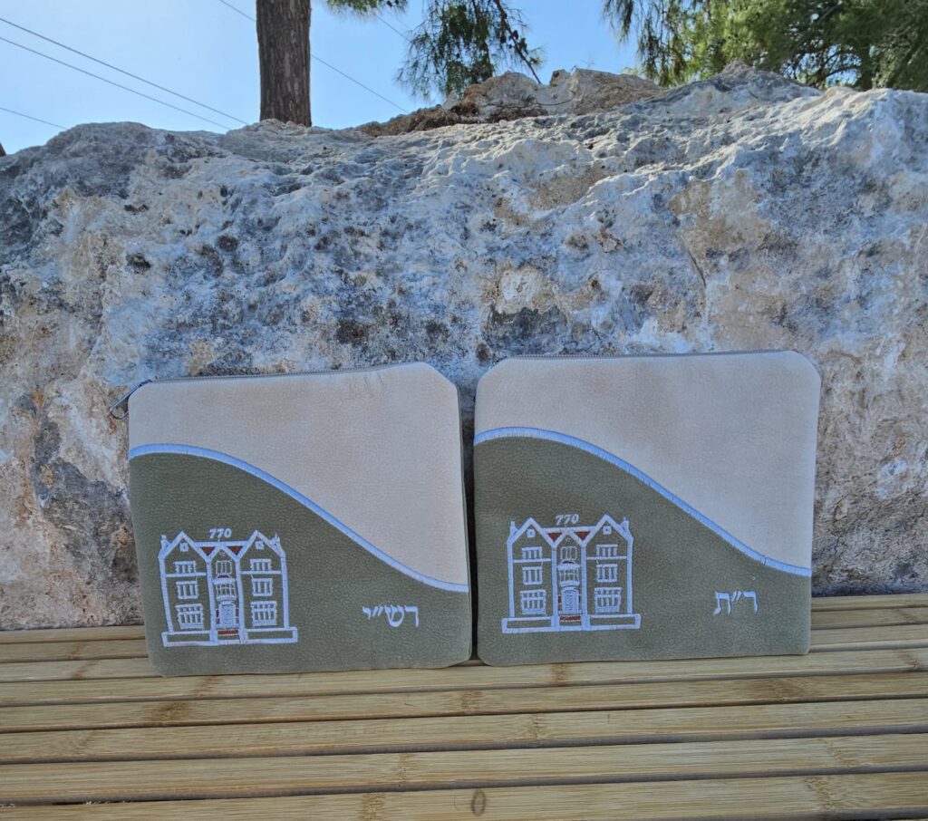 כיסוי תפילין רש"י ר"ת חב"ד בר מצווה