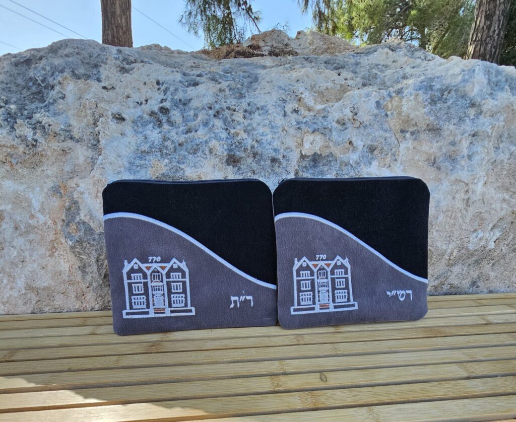 כיסוי תפילין רש"י ר"ת חב"ד בר מצווה