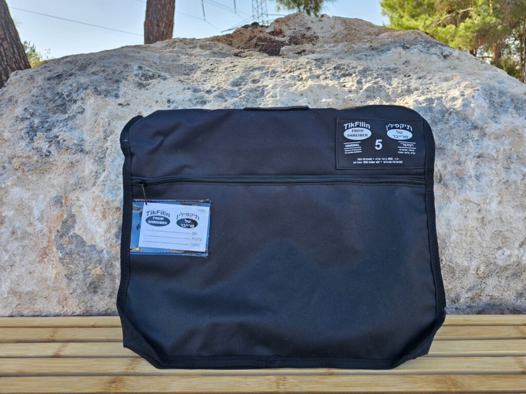 תיק טלית ותפילין שרייבר מידה 5